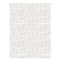 Papel de arroz de escritura de 29,7 x 42,5 cm - Artis decor - 1 unidad